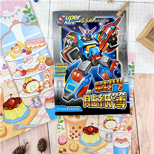 四季紙品禮品 貼紙簿25K 貼紙蒐集冊 ZT2504-0