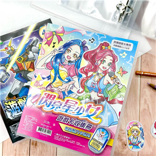 四季紙品禮品 超值寬版遊戲卡冊40入 RK4002-01