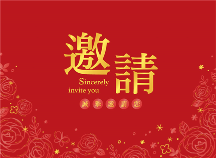 IK2506-43 邀請卡(紅)-線玫