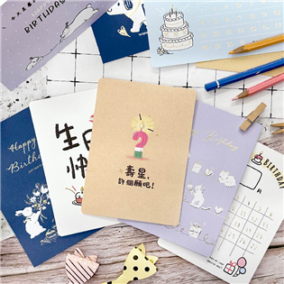 四季紙品禮品 生日卡25K 祝福 慶生 BK2515-3