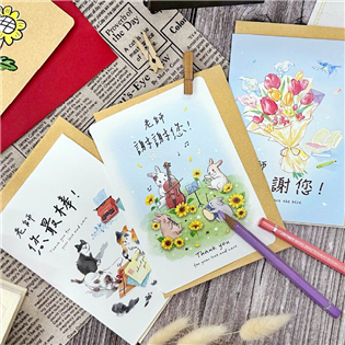四季紙品禮品 25K謝師卡 教師節 教師卡  TKP25