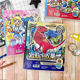 四季紙品禮品 遊戲卡收藏冊60入 新版戰鬥卡 RK400