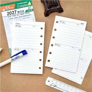 四季紙品禮品 A7補充頁6孔 2027雙日誌 萬用手冊內
