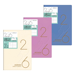 四季紙品禮品 2026年32K週誌B 一週二頁 工商日誌