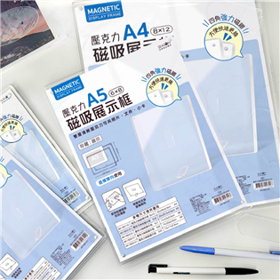四季紙品禮品 壓克力磁吸展示框6x8 A5 AK1802