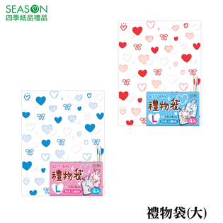 四季紙品禮品 禮物袋(大) 4入 禮物包裝 BC3002