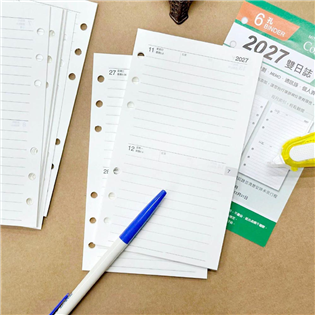 四季紙品禮品 A6補充頁6孔 2027雙日誌 萬用手冊內