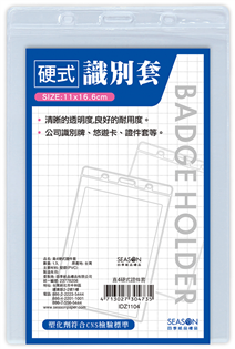 IDZ1104